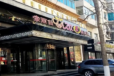 沈阳万人迷KTV会所